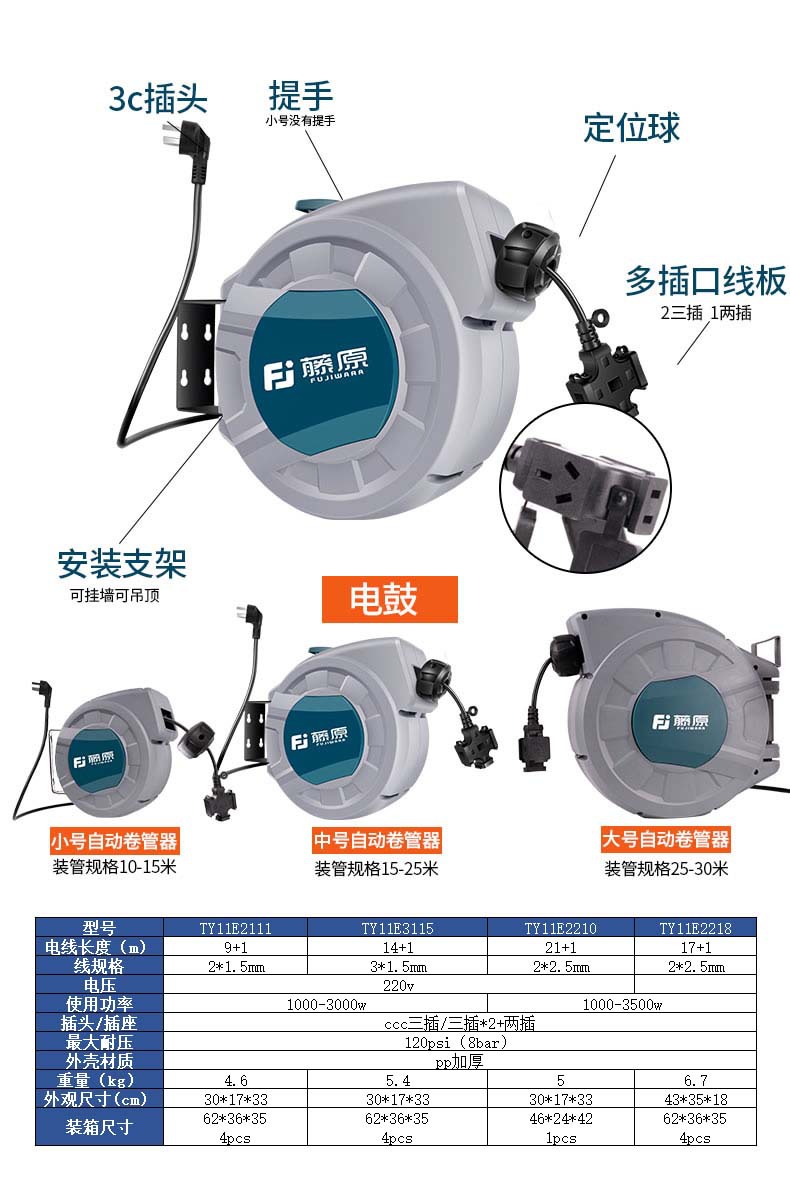新详情精修_r12_c1