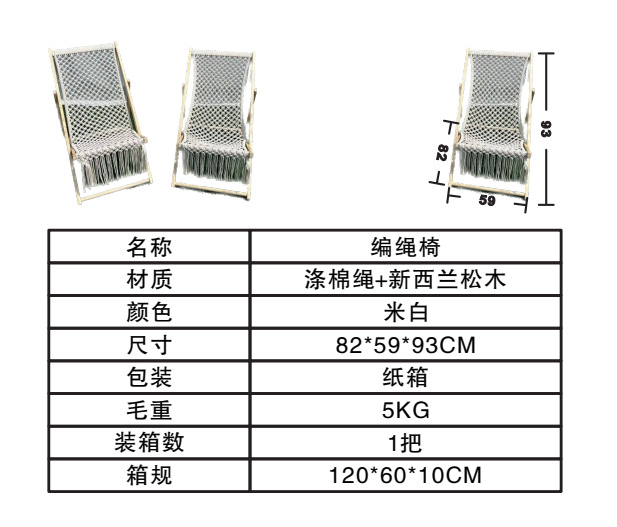 微信图片_20230825134237