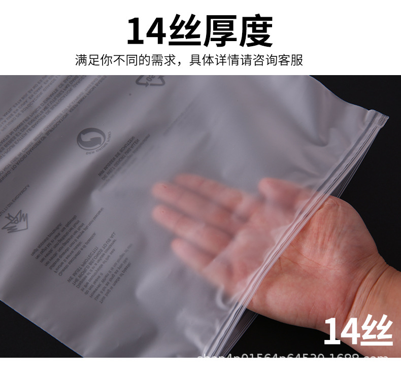 详情页警告语拉链袋_08