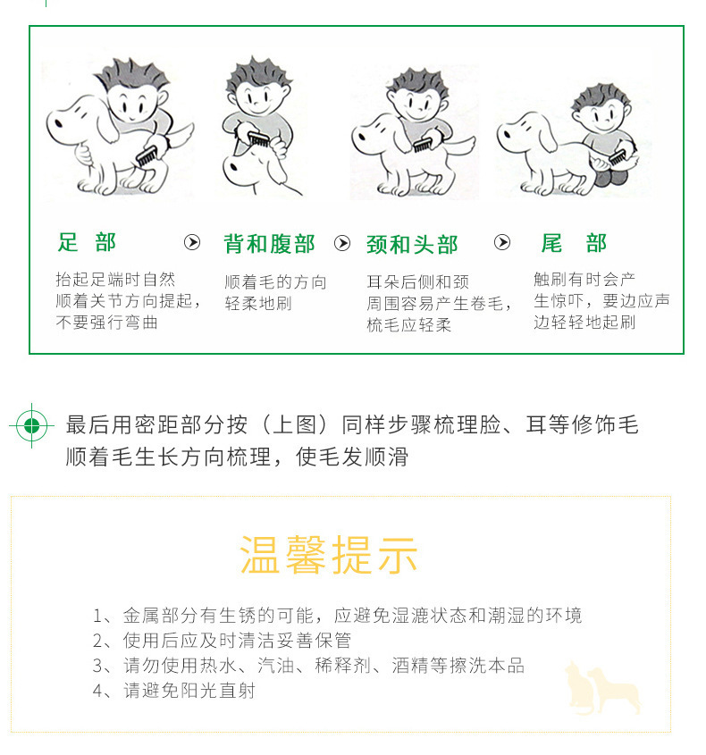 排版_15.jpg