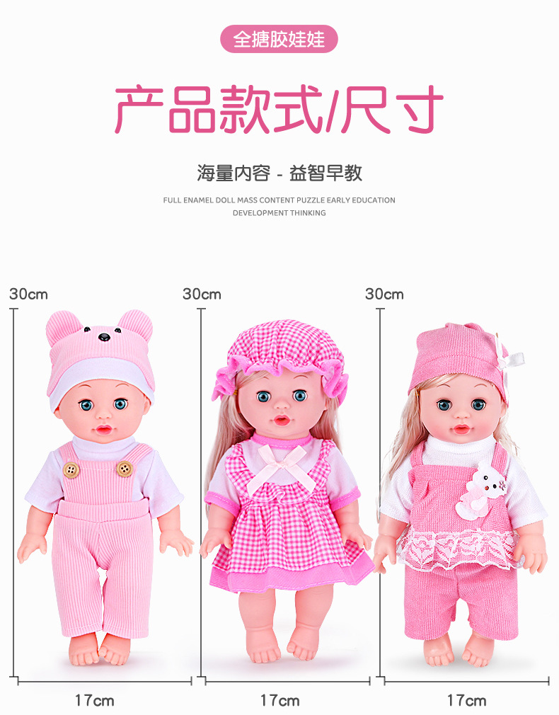 推车娃娃详情-790_13.jpg