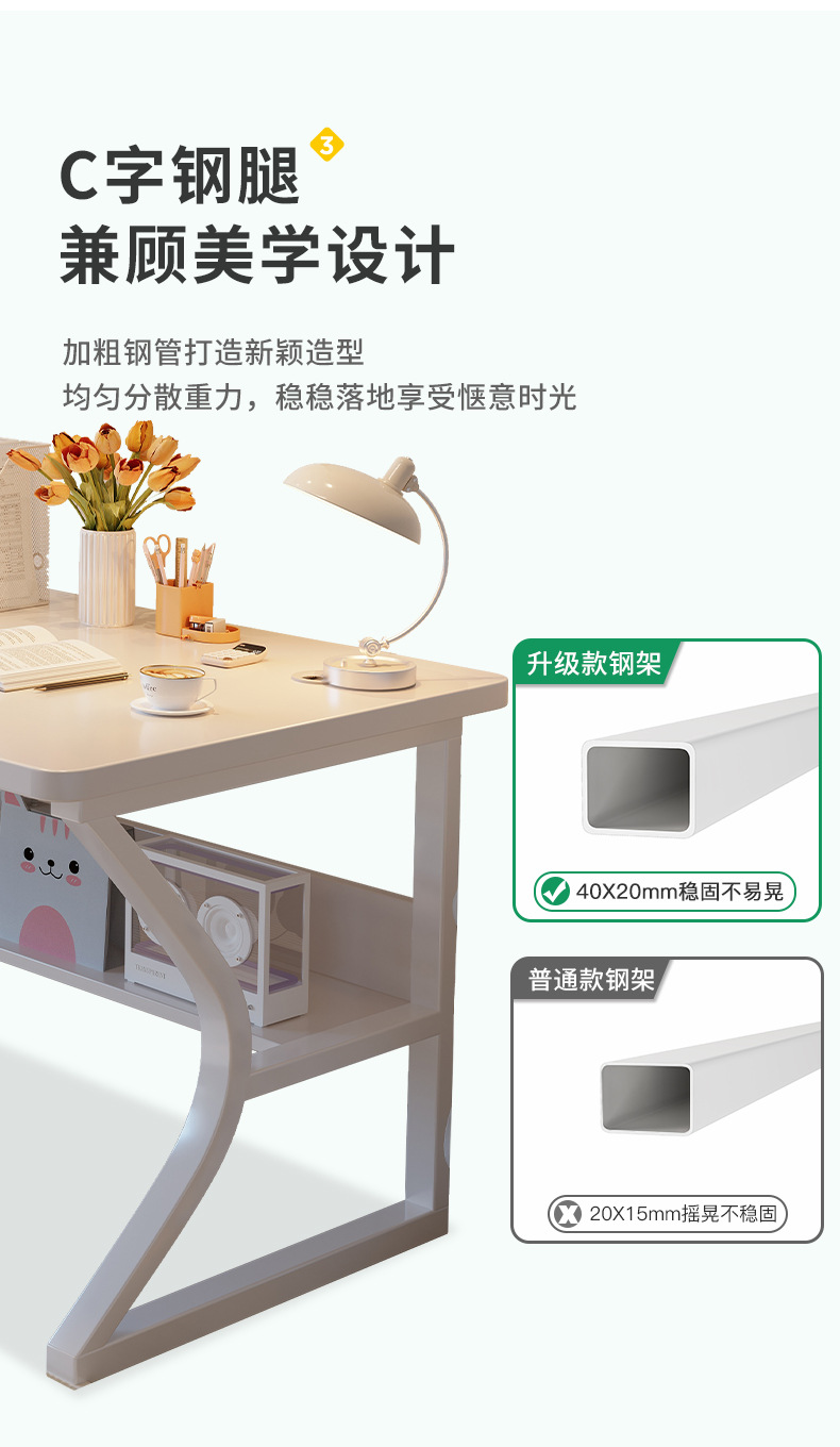 复制_电脑桌台式家用简易学生书桌卧室简约办公桌.jpg