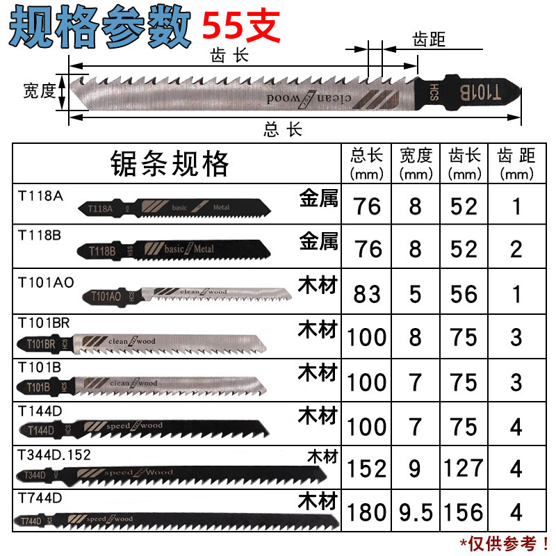 55尺寸.jpg