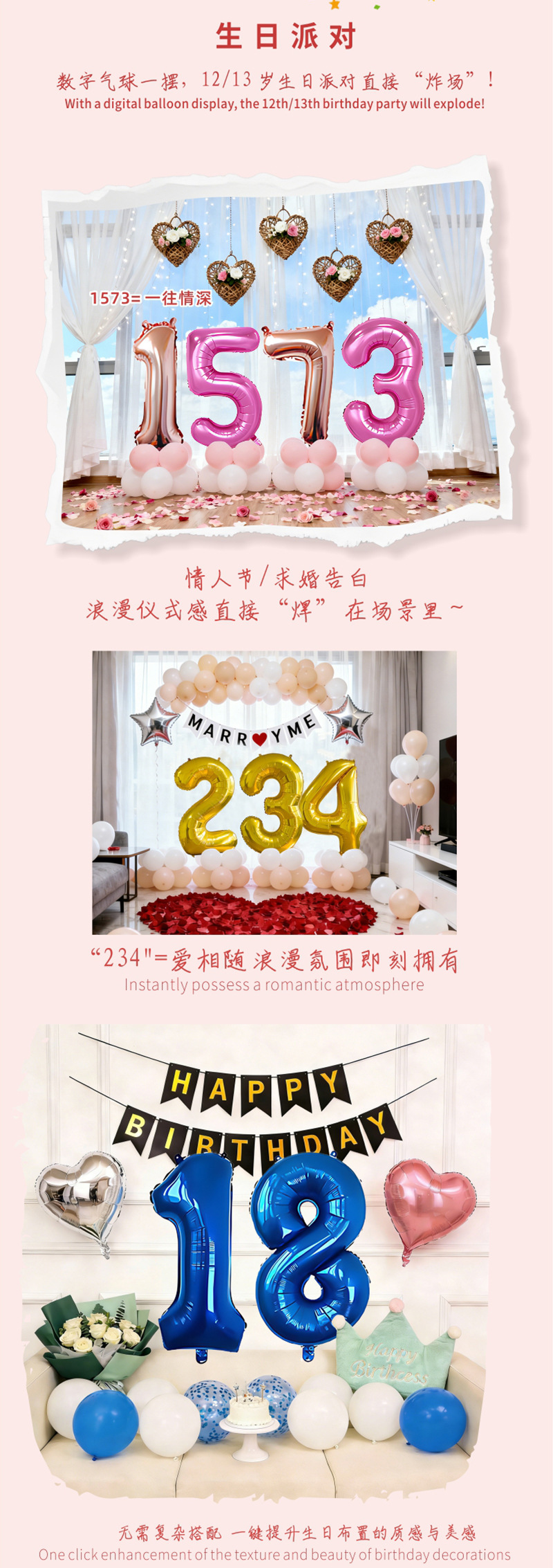 详情页_08