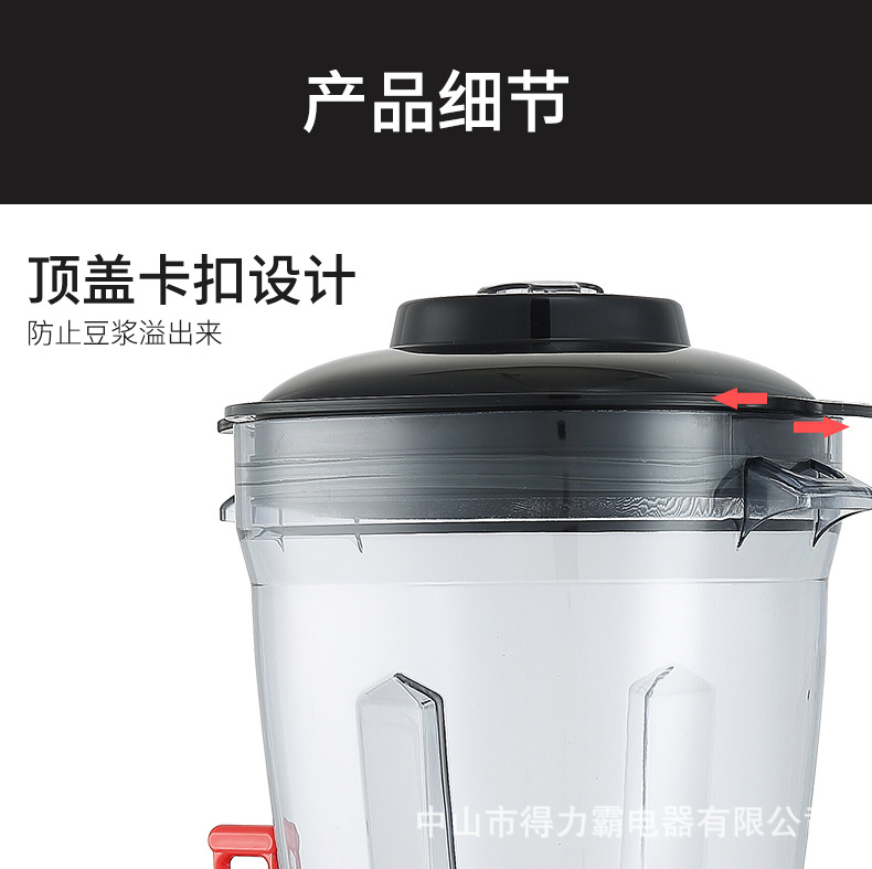 1180得力霸改_15.jpg