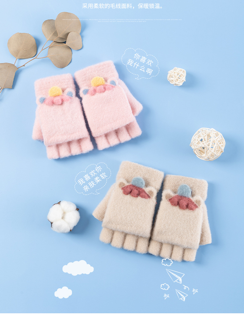 儿童手套C-3157_06