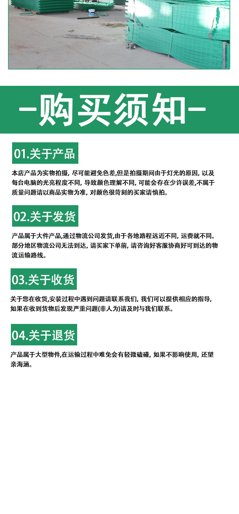 详情_15.jpg