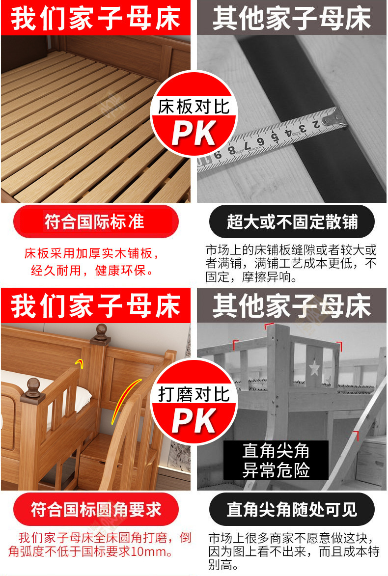 对比_03.jpg