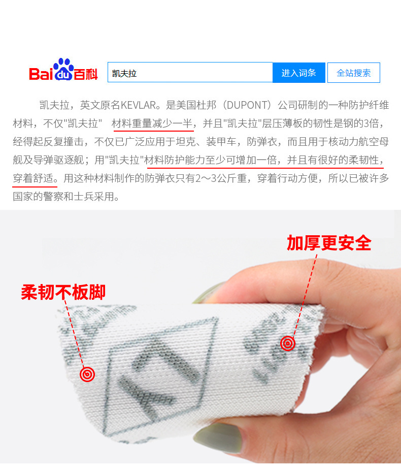 周家璇一脚蹬详情_09.jpg