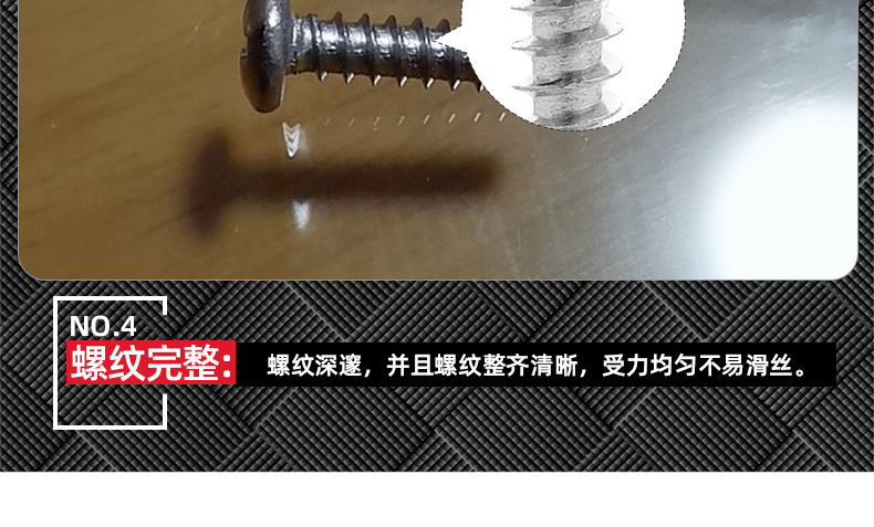 304不锈钢PB十字圆头平尾自攻螺丝_03_11.jpg