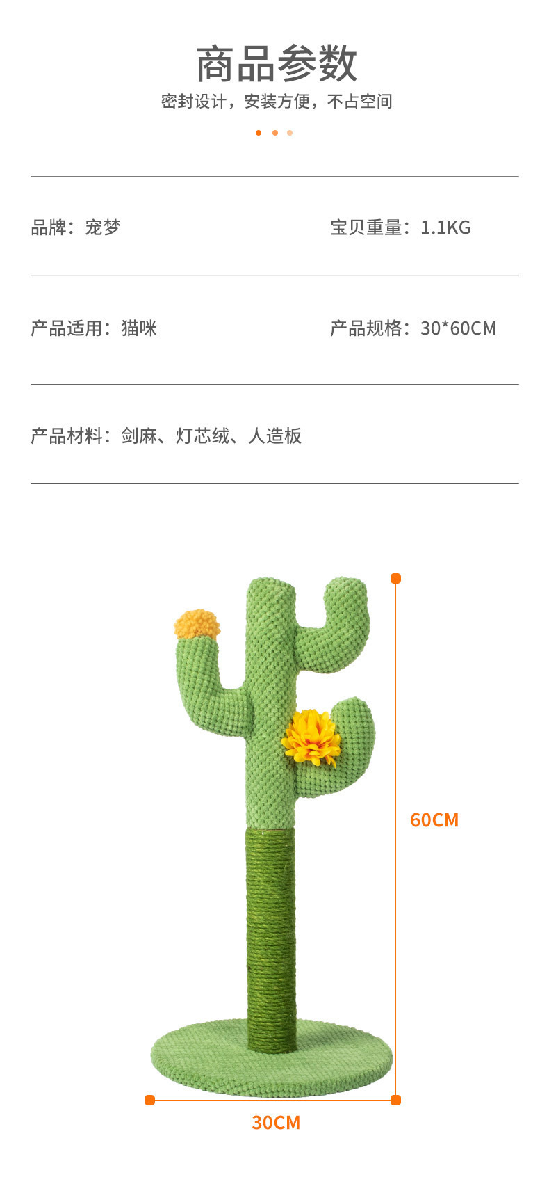 详情8.jpg
