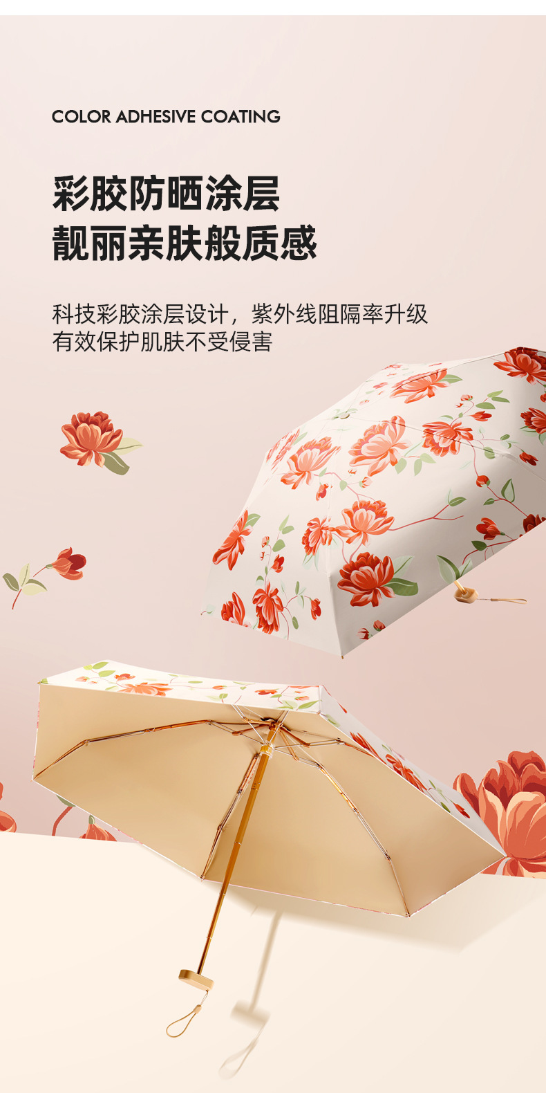 贵妇包伞_04
