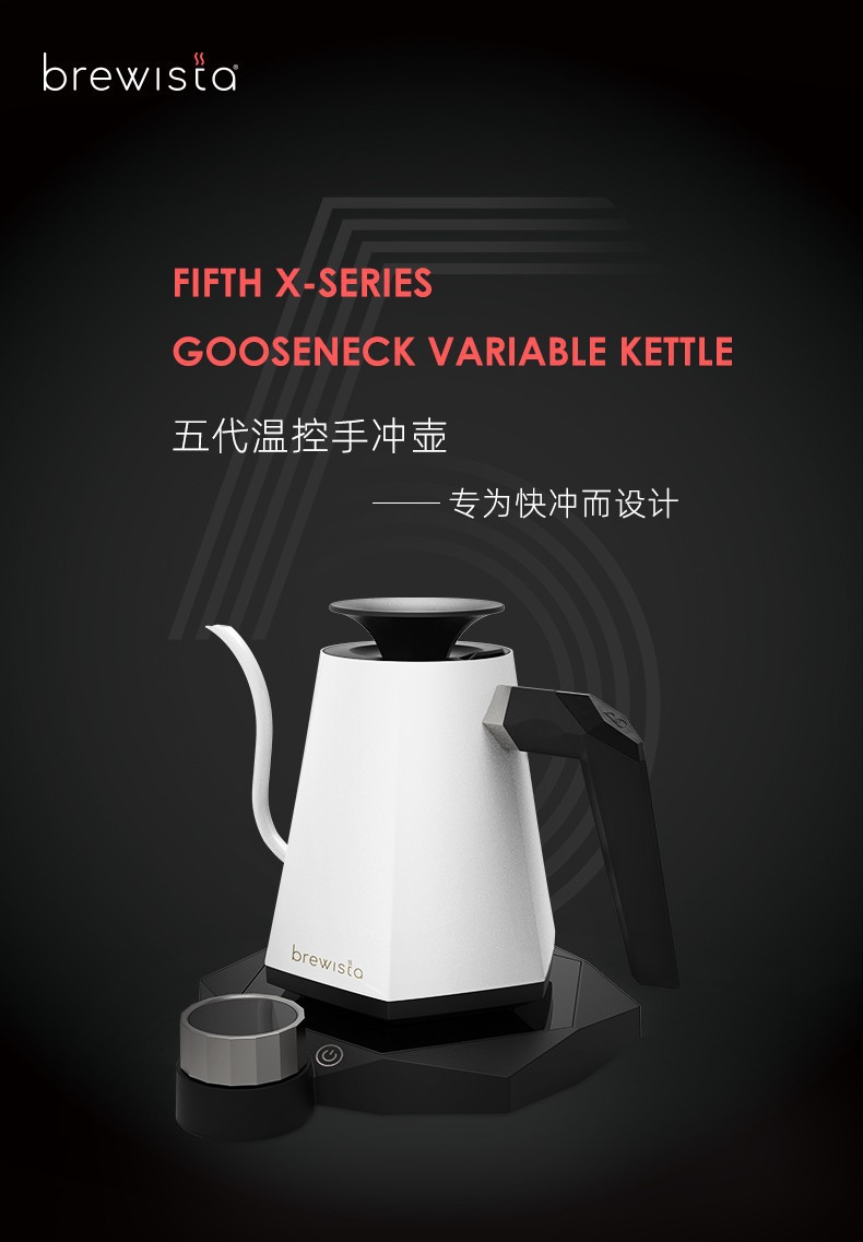 B家第五代手冲壶详情