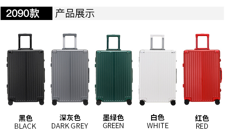 2091-2090-2090pro-2091pro-PX20