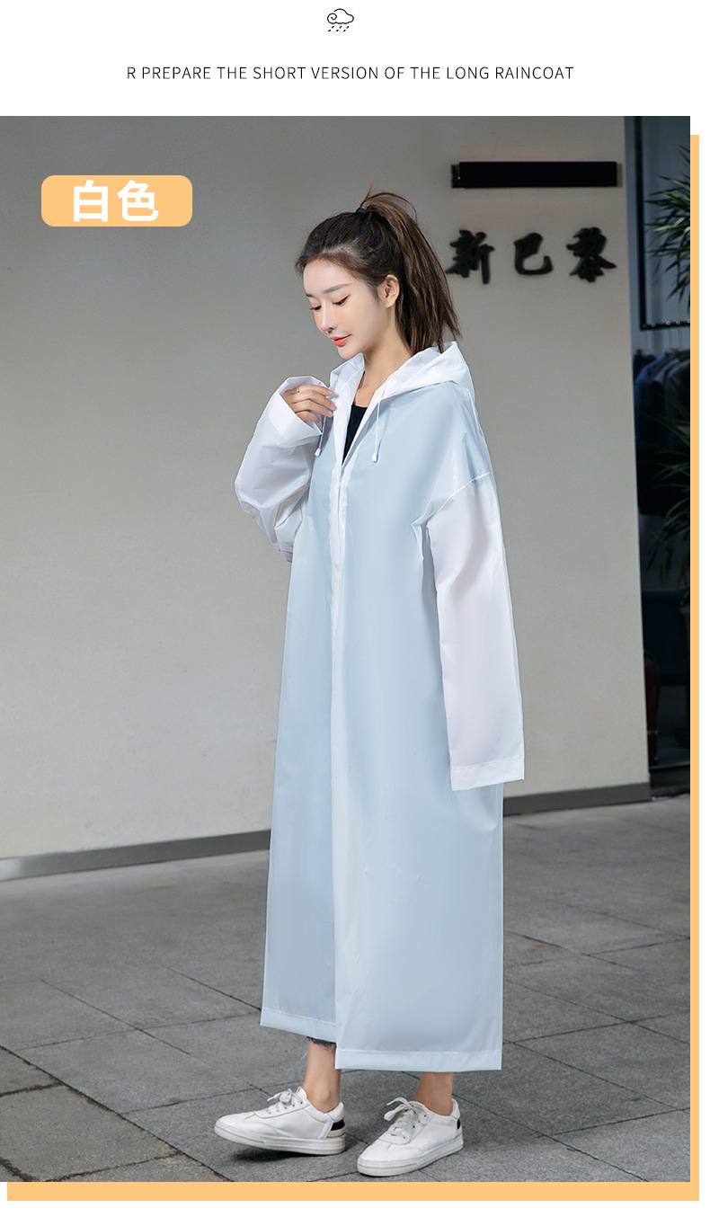 成人雨衣薄款-2_11.jpg