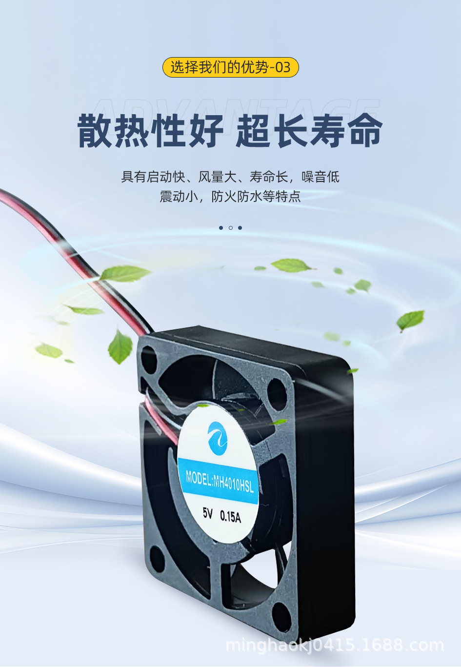 加湿器风扇.jpg