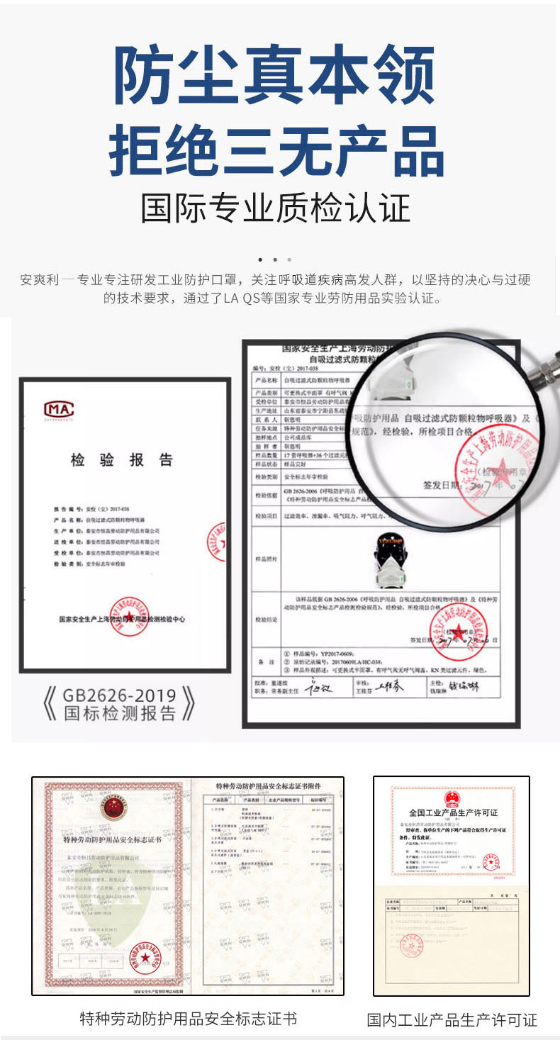 防尘口罩_05.jpg