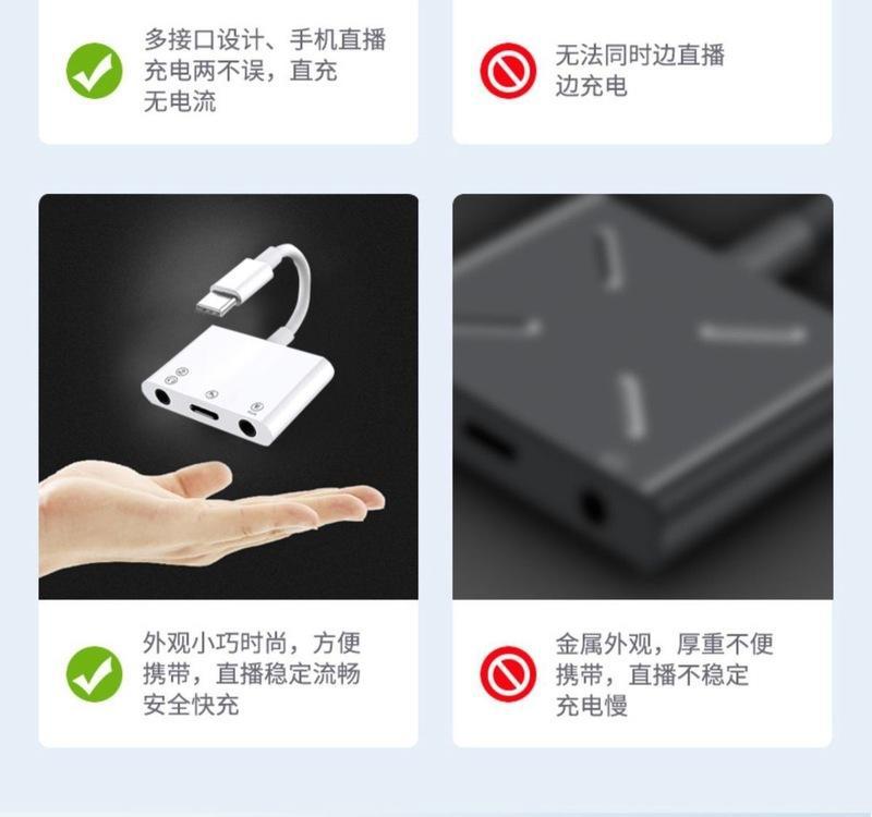 苹果转接头新款华为type-c2