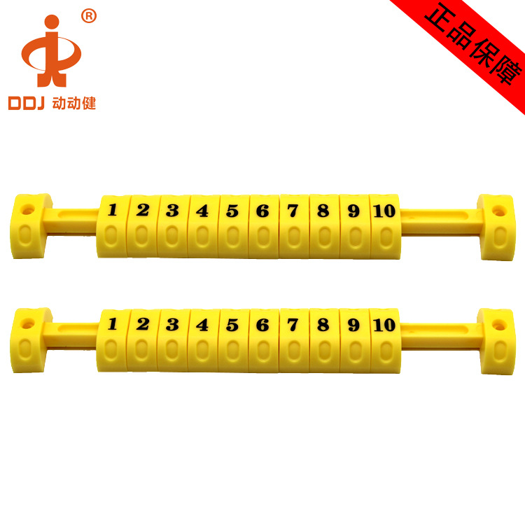 5529船形计分器 2条黄色-2