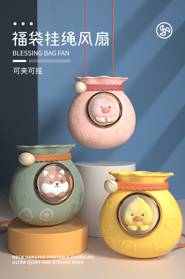 福袋风扇详情页_01.jpg