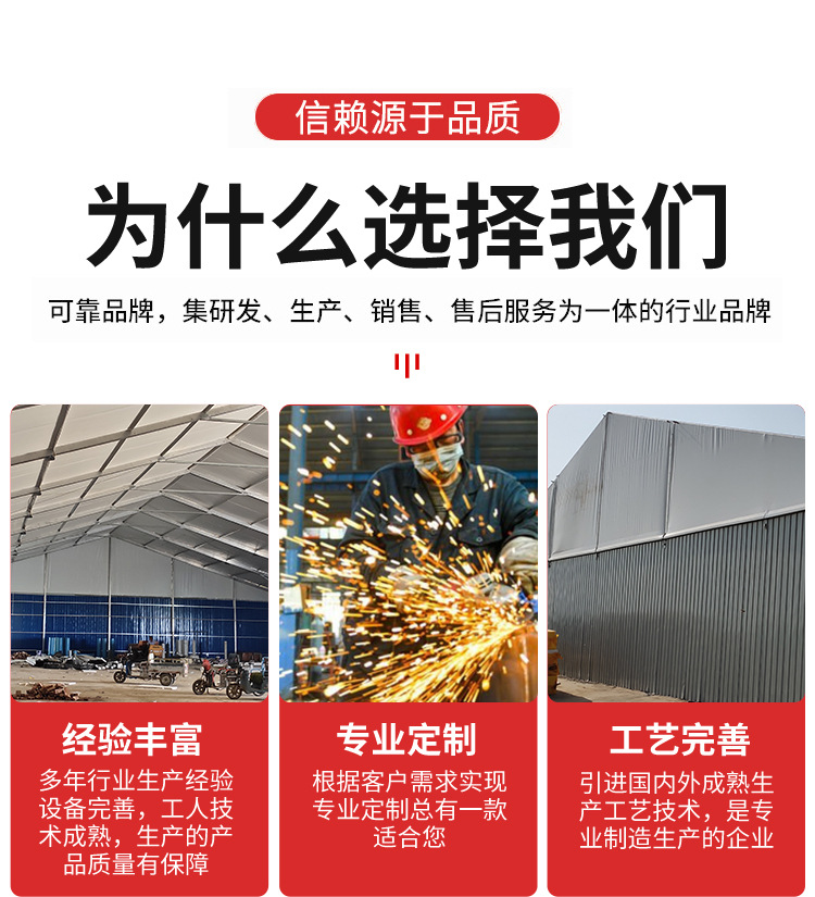 篮球篷房_03.jpg