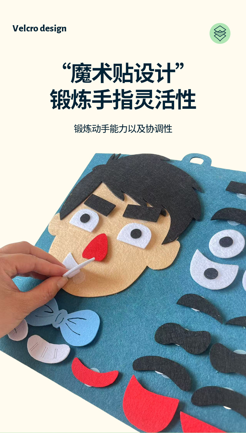 表情图_08.jpg