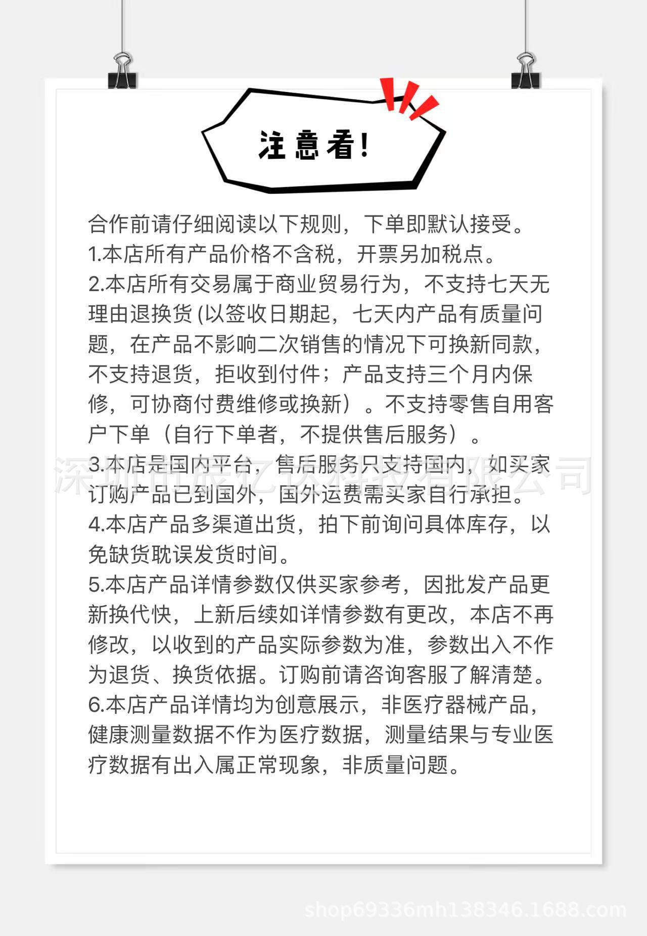 微信图片_20250420002820