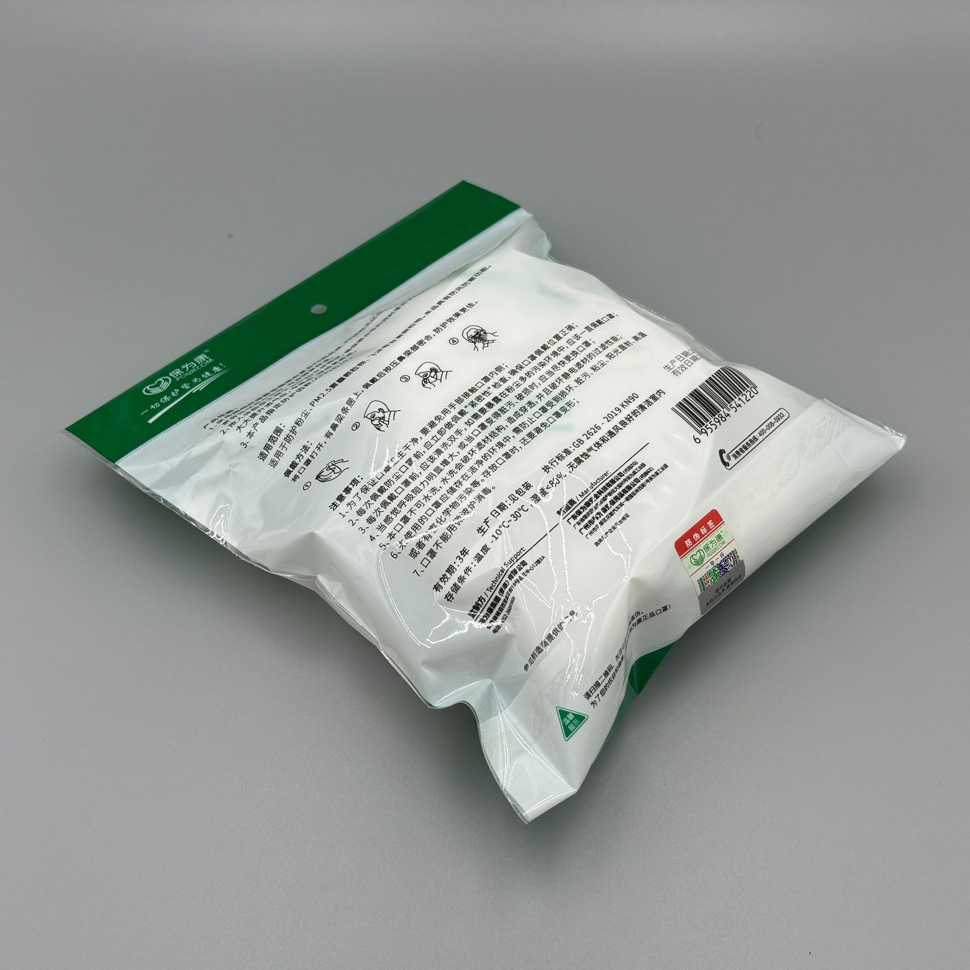 微信图片_20250524155700