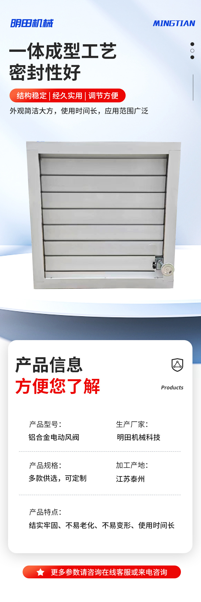 明田-详情tao_05.jpg