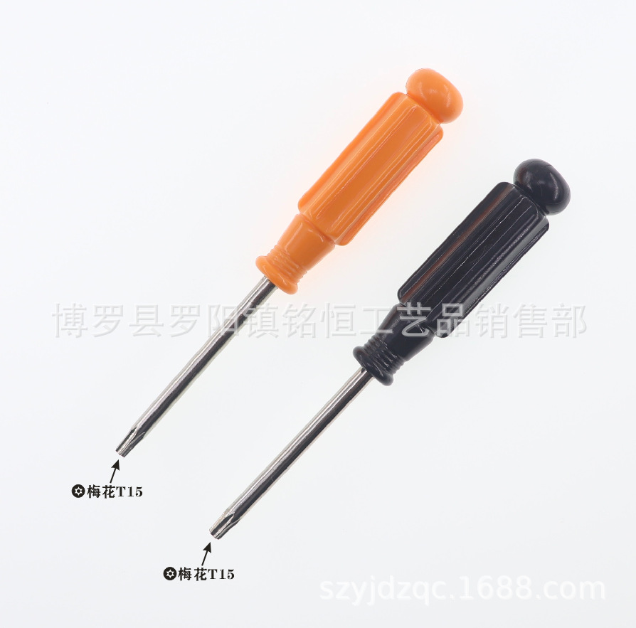 A-021-4X110-T15黑色和橙色-3.png