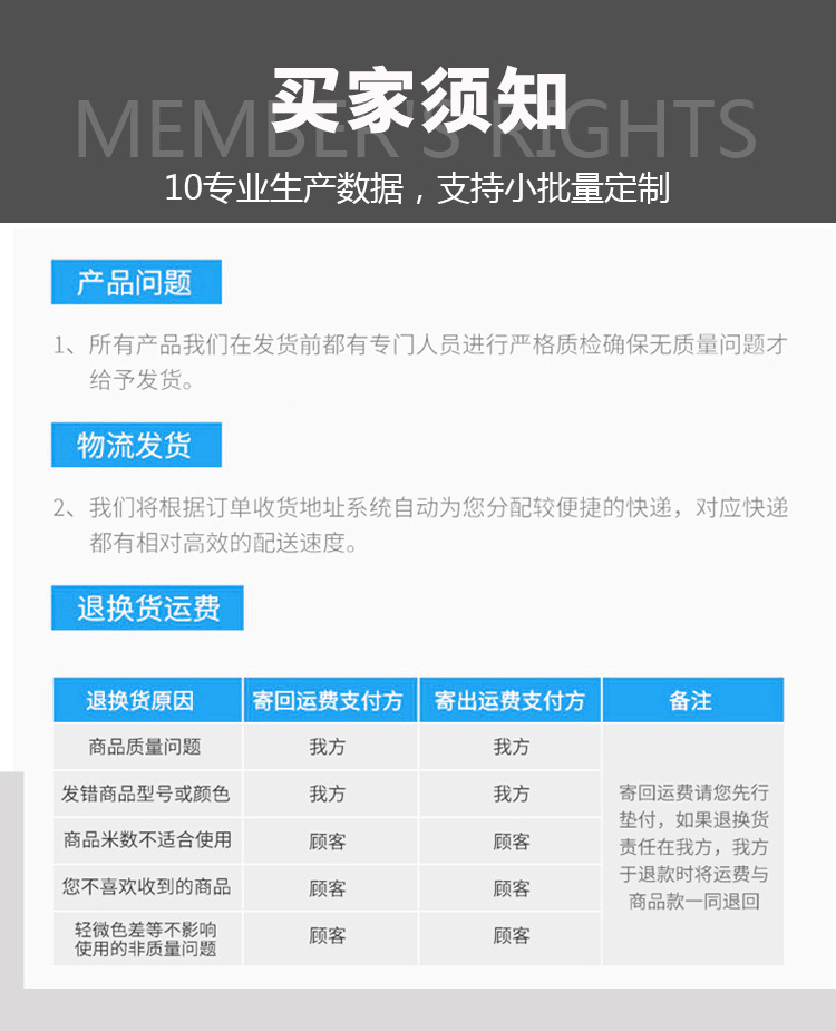 安卓注塑PVC圆线详情_12