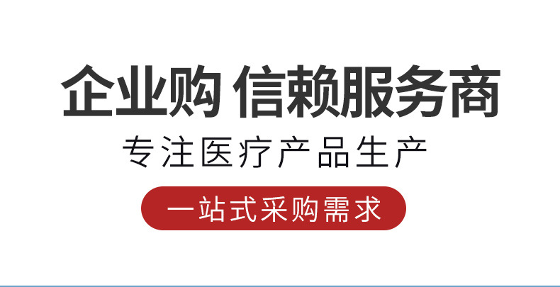 abs病历车【详情页】_01.jpg
