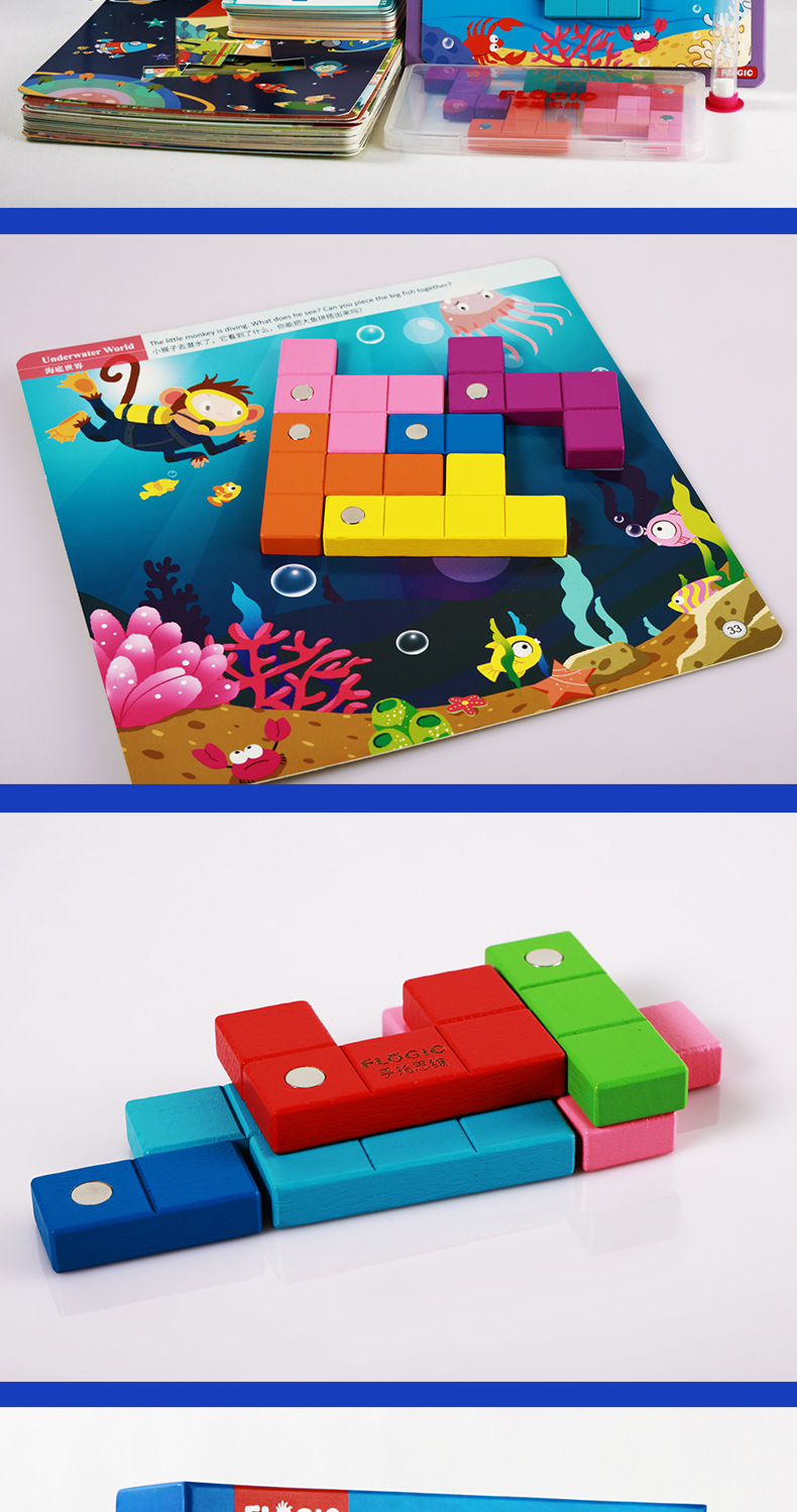 想象力积木详情_16.jpg