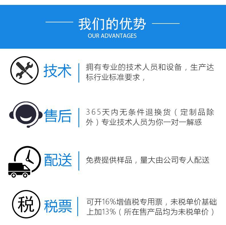 成功详情页type-c6P立式贴片_10.jpg