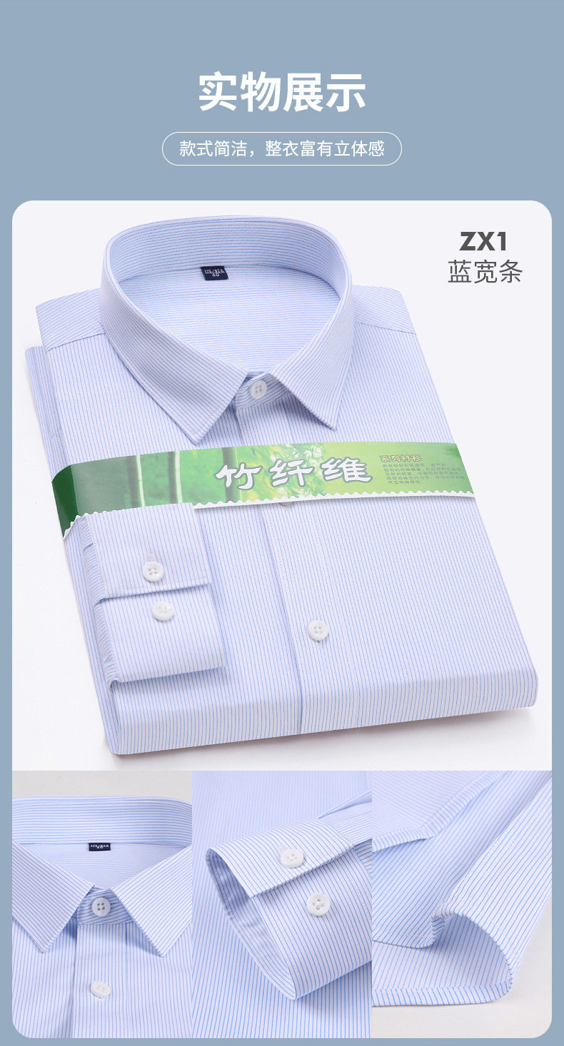 竹纤维2021