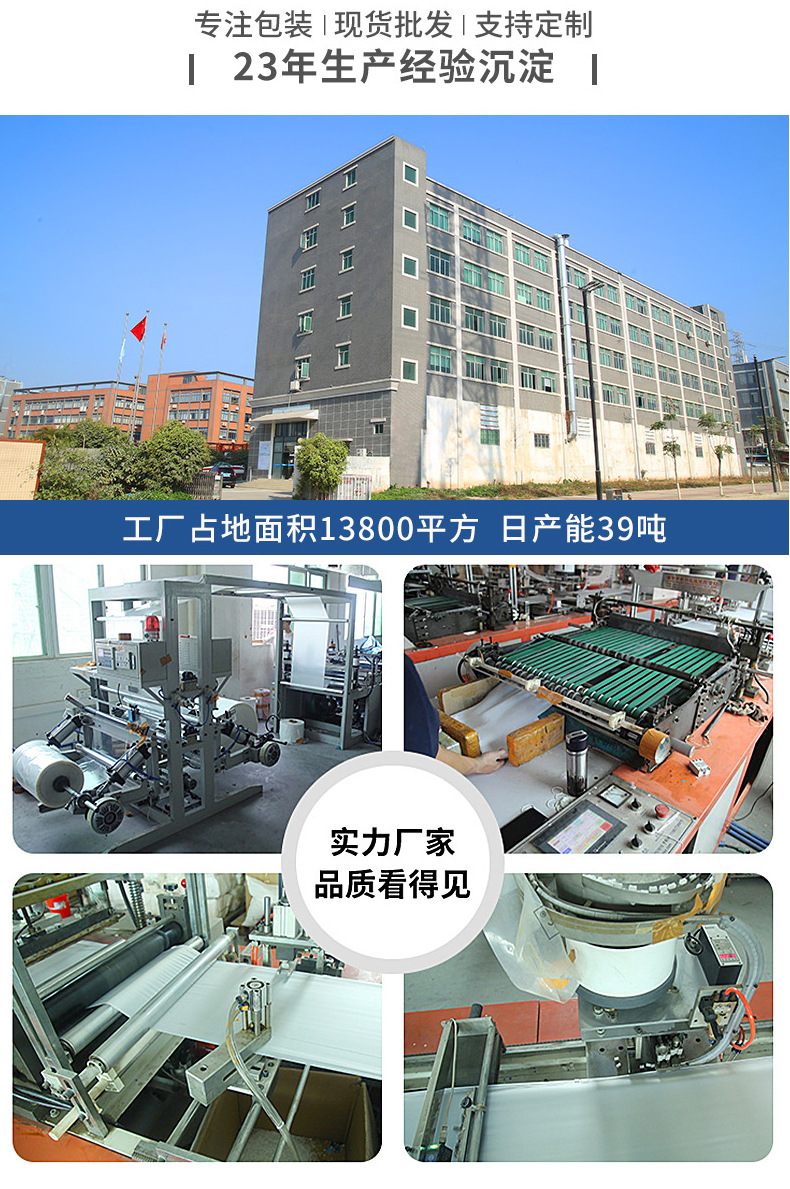 详情页_13