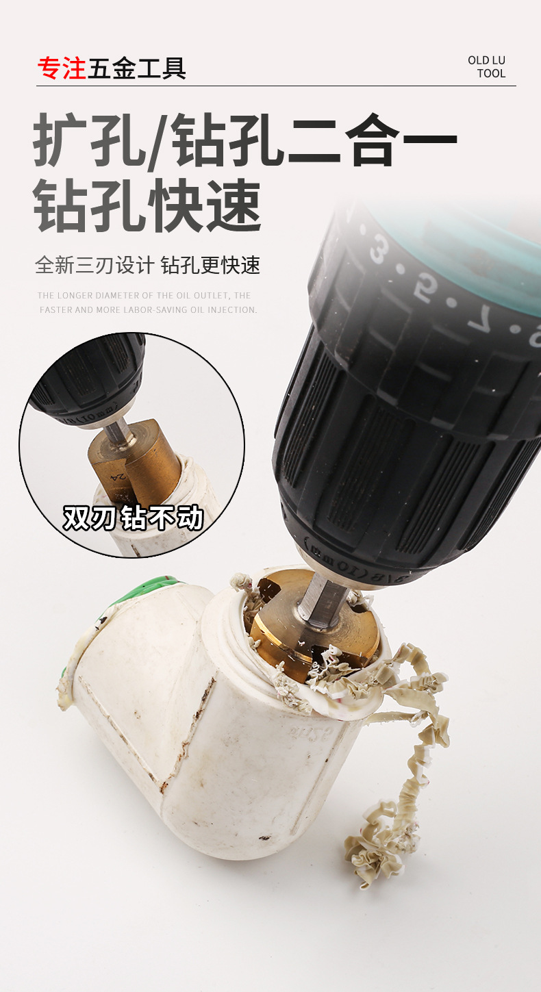 PPR钻头_05