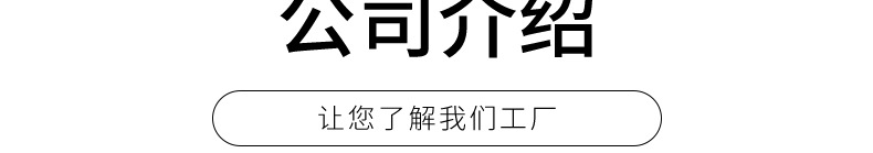 详情页 (14).jpg