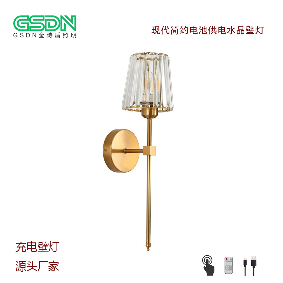 白底图(带摇控器）-1