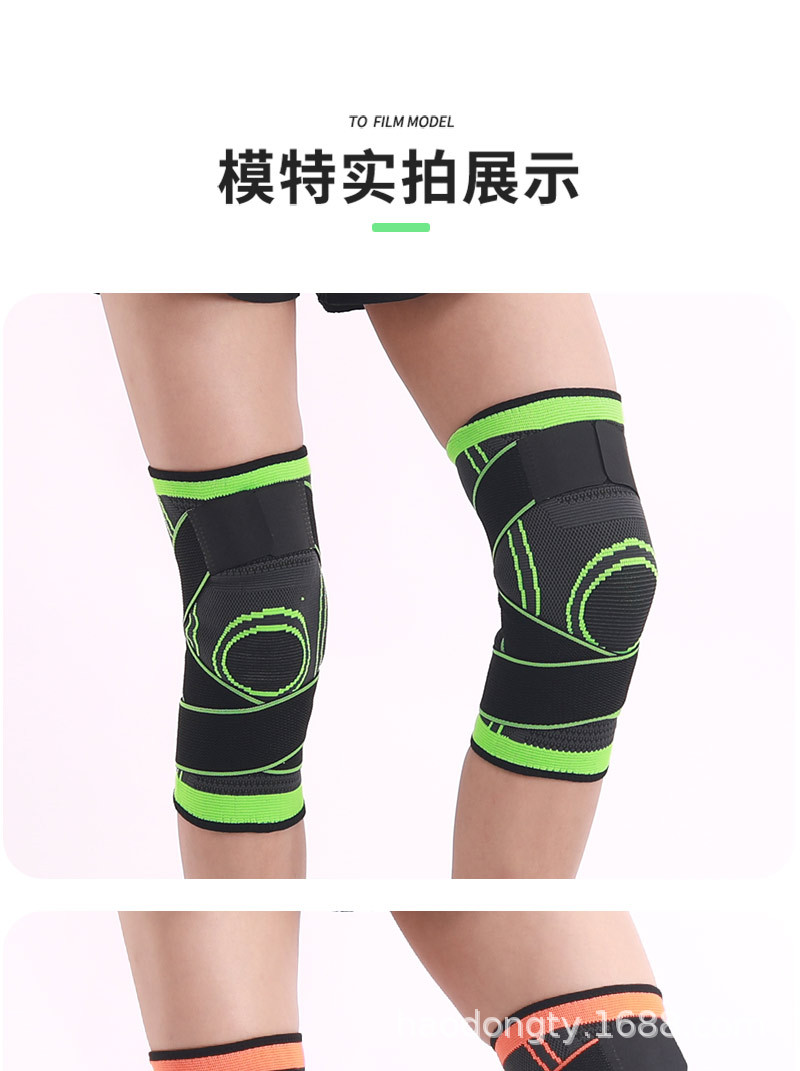 绑带护膝_11.jpg