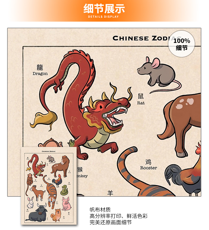 细节.jpg