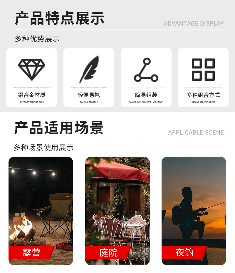 户外折叠灯架5_02