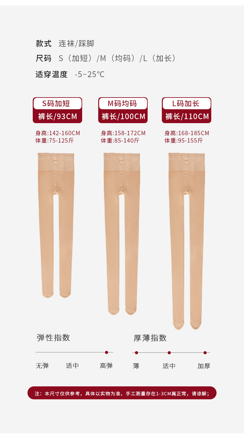 详情页_10.jpg