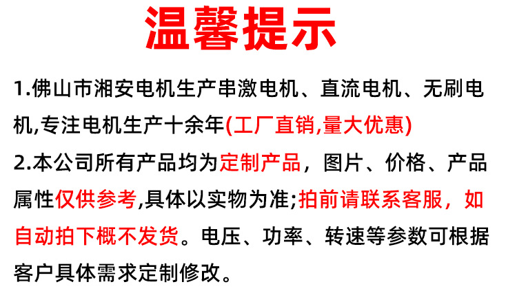 公司须知详情页修改_01.png