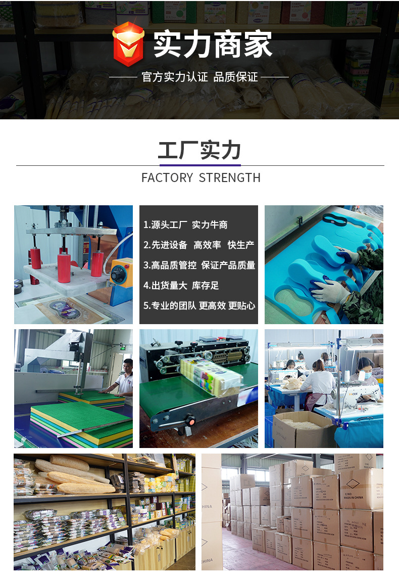 工厂介绍_02.jpg