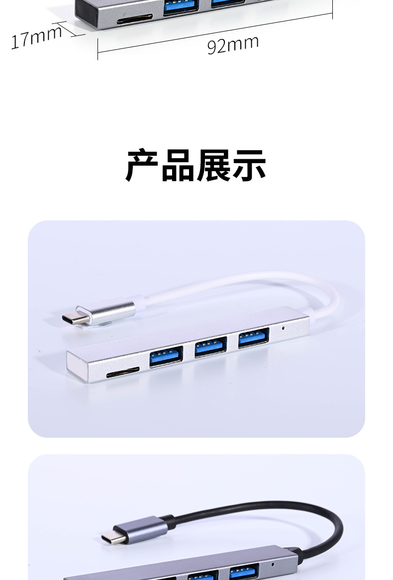 读卡器_11.jpg
