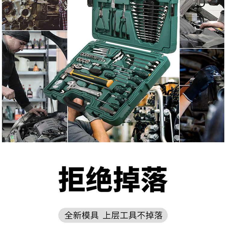 58件机械设备维修组套-祥情页_04.png