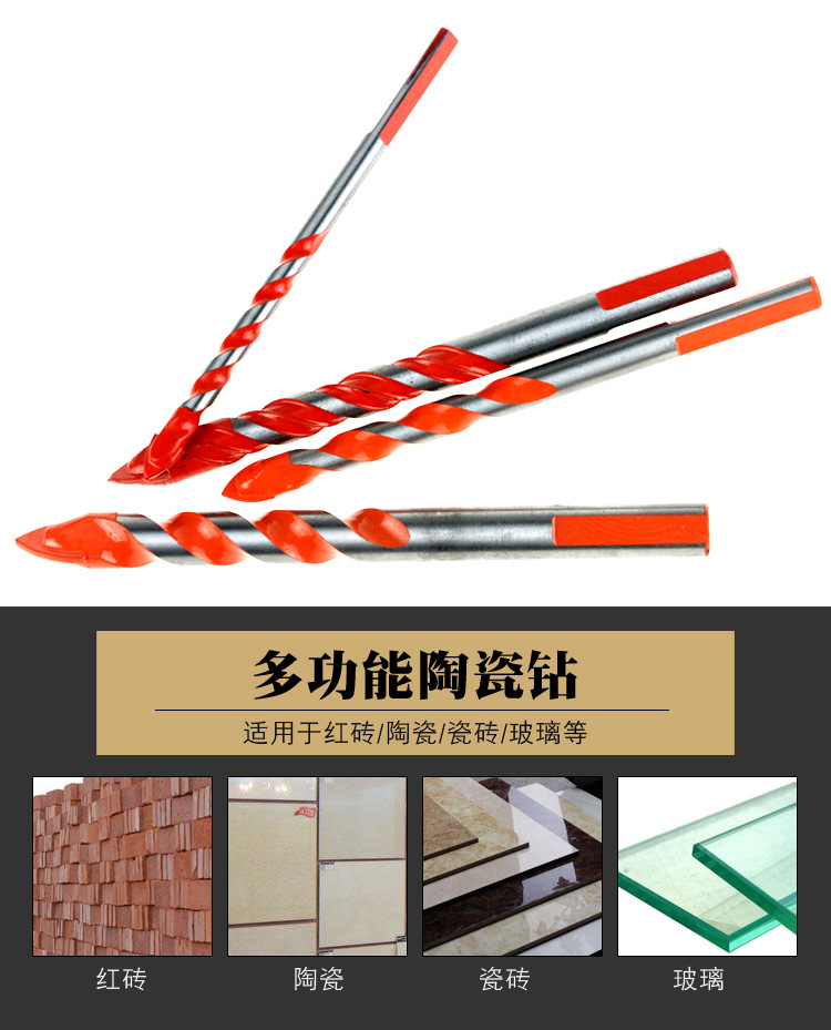 多功能霸王钻_10.jpg?x-oss-process=image/format,png
