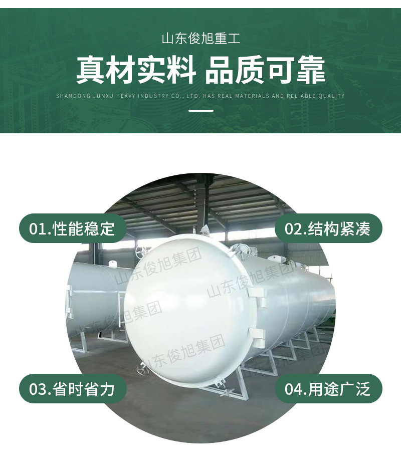 腾龙重工科技详情1—&mdash