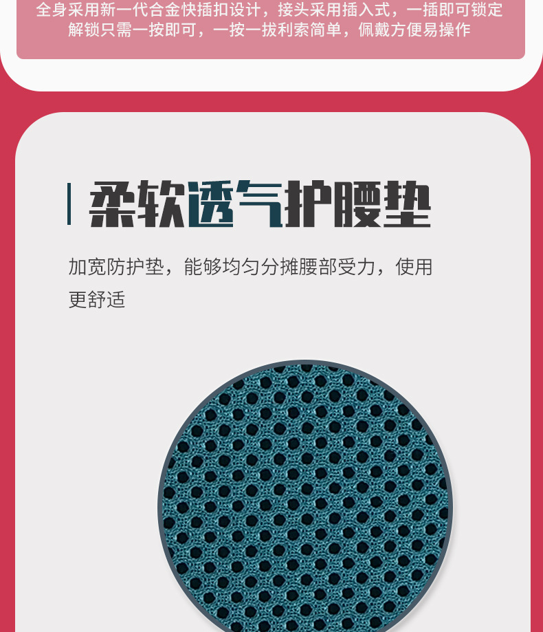 详情_11.jpg